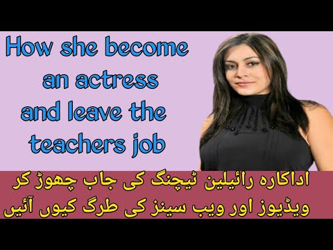 The interesting life story of actress raylene | biography | struggle | husband | dating history