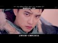 EXO 宣告Love Shot