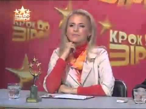 Крок до зірок 2012 Зернятко ФІНАЛ 