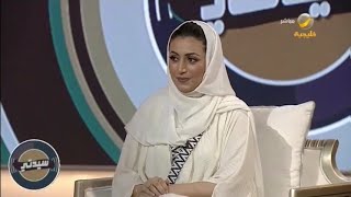 مسك الخيرية تطلق برنامج اليوم الأول لتمكين ودعم الشباب والشابات في العمل