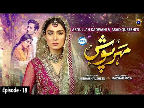 Meherposh - Episode 18 || Eng Sub || Digitally Presented By PEL || 31st July 2020 - HAR PAL GEO