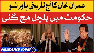 Imran Khan Historic Jalsa Today | BOL News Headlines at 10 PM | PDM In Trouble