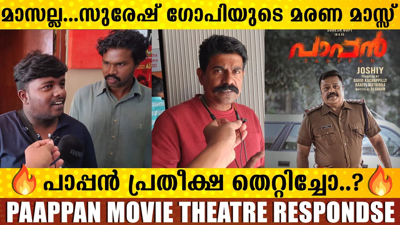 PAAPPAN MOVIE REVIEW | PAAPPAN MOVIE RESPONSE | PAAPPAN THEATRE RESPONSE | PAAPPAN FDFS
