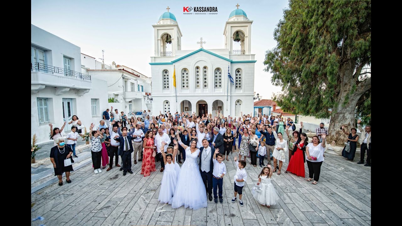 Γαμος στην Άνδρο | Αντώνης & Χριστιάννα