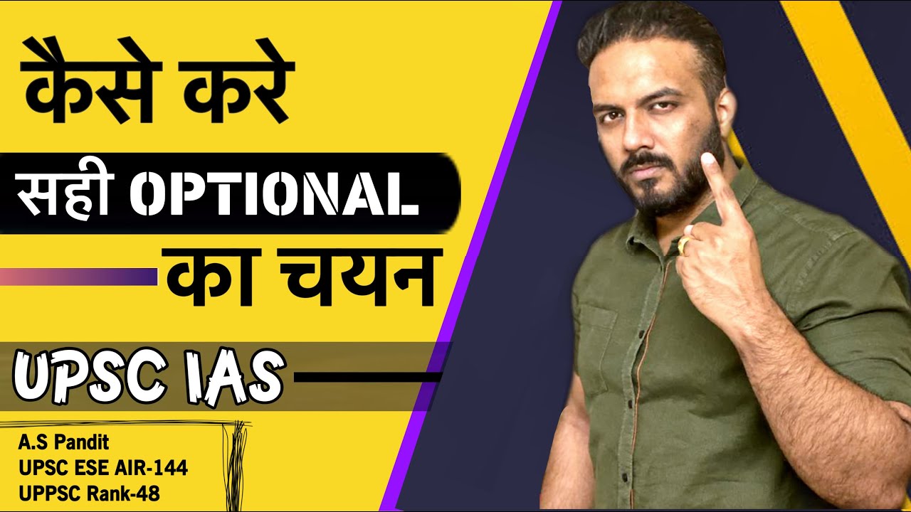 How to Select Optional in IAS by Upsc Topper | Scaling & Marks Explained