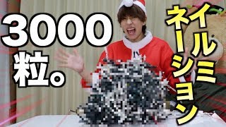 イルミネーション3,000粒を１つの塊にしたらキレイになるのか？！