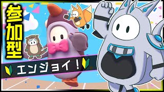 🔰初心者向け・参加型🔰【フォールガイズ | Day70】初見さんも初心者さんも歓迎！ワイワイ楽しくゆるきゃら大運動会！みんなでなかよしスクワッドFall Guys！#shorts #Vtuber