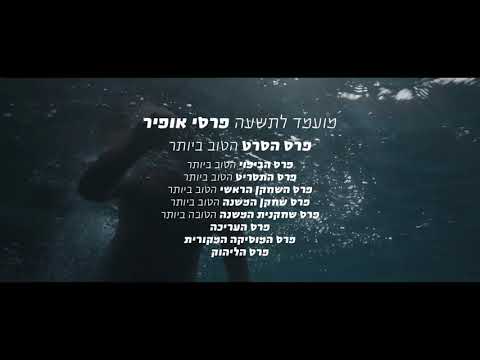 מותו של הקולנוע ושל אבא שלי גם