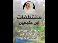 إذا أ قيمت صلاة العشاء مع الجماعة ولم اصلي المغرب ماذا أفعل ابن عثيمين إذا أ قيمت صلاة العشاء مع الجماعة ولم اصلي المغرب ماذا أفعل ابن عثيمين