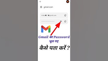 Hoe u uw Gmail-wachtwoord kunt zien | Hoe u uw Gmail-wachtwoord kunt vinden | Hoe u uw e-mailwach...