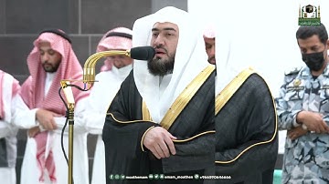 تلاوة فضيلة الشيخ د.⁧ بندر بليلة من صلاة العشاء 23 شوال 1444هـ.