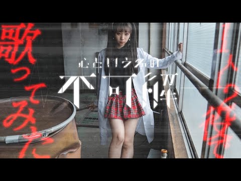 Ado 心臓 はちゃんてるてる坊主 Amazon.co.jp: Ado はちゃんAdo 心臓 はちゃん はちゃんてるてる
