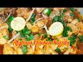 Afghani chicken karahi recipe  how to make afghani chicken karahi recipe at home afghani chicken