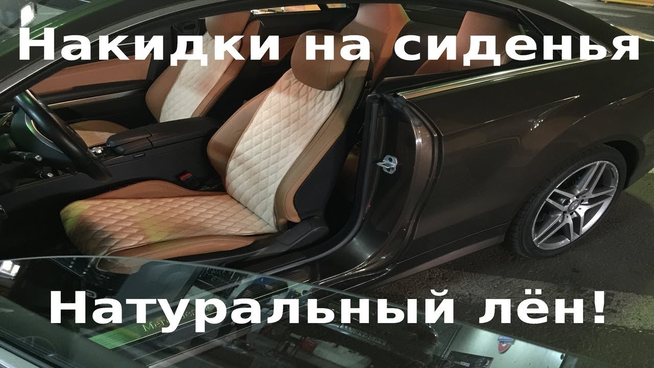 Накидку не забудь