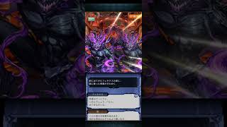 【黒猫のウィズ】Diablo Emblem - E2章 悪魔と悪魔 - 1 story 万魔殿