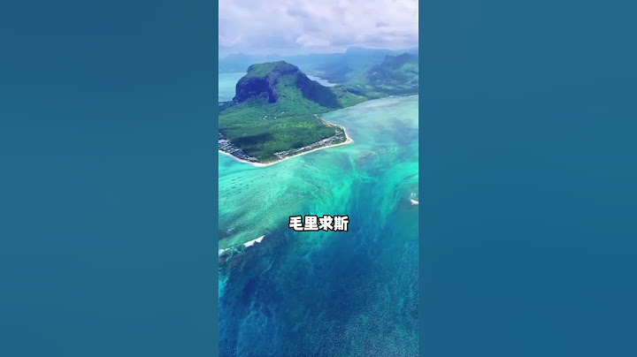 熬夜整理的10大免签海岛！暑假必冲！无论是蓝色的海水还是柔软的沙滩，这些海岛都能带给你最放松的度假体验。快来看看这些迷人的目的地吧！ #免签海岛 #暑假旅行 #海岛度假 #旅行推荐