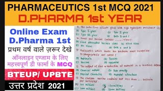 Pharmaceutics 1st  Mcq D.Pharma 1st. 2021. D.Pharma 1st year mcq Pharmaceutics. Online mcq d.pharma.