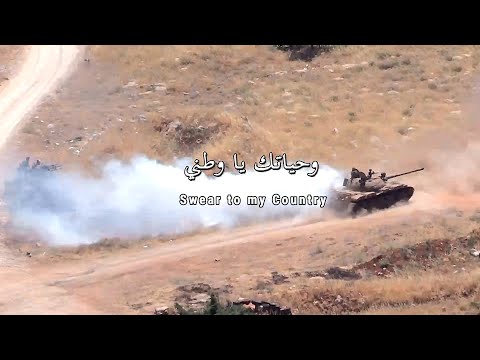 Lebanese Army Official 2023 جديد الجيش اللبناني