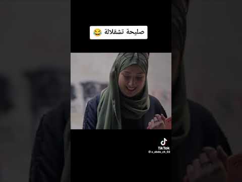 تيمناناش 
