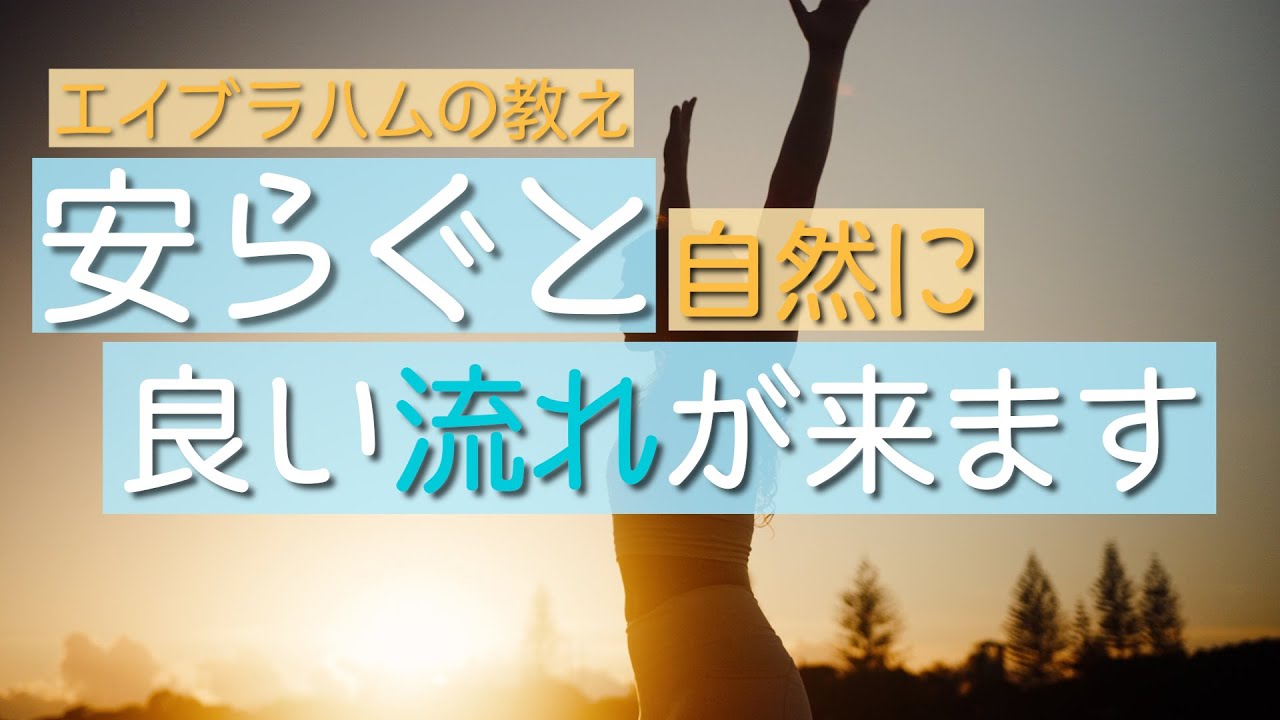 完全に抵抗がなくなると自然に行動したくなる時がきます
