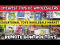 Educational toys wholesale market in Delhi 🥰🥳 || Toys cheapest Wholesale Market in India 👍