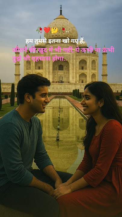Chaha Hai Tujhko# Love Shayari #Romantic Shayari #Hindi Shayari #Emotional Shayari..