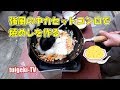 強風の中カセットコンロで焼めしを作る #goodcooking