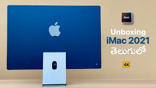 iMac 2021 Unboxing in Telugu