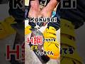 【まさに最強】鉄にはこのビス　Kokusai イッキ君　電気工事にも絶対オススメ #1分電気工事 #40歳からの電気工事 #電気工事で稼ごう #tomidenlabo #電気工事士