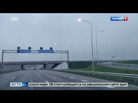 Новая дорога свяжет Ростов-на-Дону и Джанкой