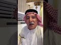 موال ابن الغربية 