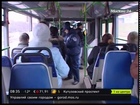 штраф за безбилетный проезд москва как не платить ролях: