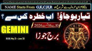 Gemini Weekly Horoscope 10–16 August 2026 | Gemini Horoscope Today | Jauza Weekly Horoscope