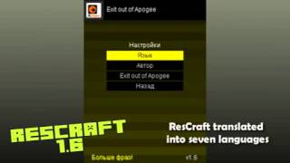 ResCraft 16