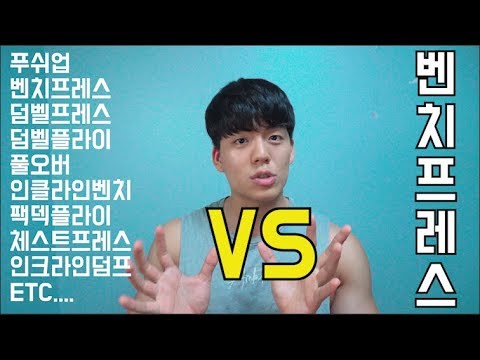 정말 5세트면 충분? 부위별로 많은 운동종목이 필요할까!?