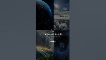𝑸𝒖𝒓𝒂𝒏♡أكتب شيء تؤجر عليه|#عبدالرحمن_مسعد#سورة السجدە#راحة_نفسية#viral🦋⚡