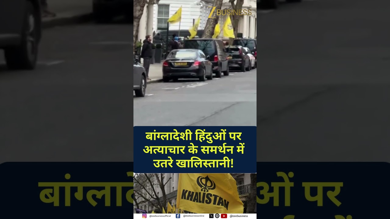 Khalistanis Rally in London Supporting Bangladesh Amid Outrage Over Hindu Killings in Dhaka
