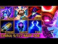 Mid Lane ZOE = The Ultimate Burst Damager - China Wild Rift New Meta Build &amp; Runes By Tiarty