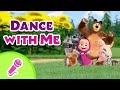 TaDaBoom English Dance With Me Karaoke For Kids Masha And The Bear Songs