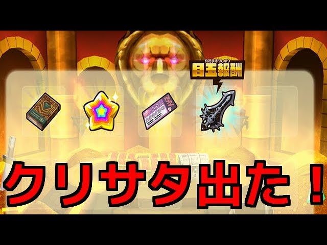 スナックワールド ゴールド】ブラックバスターV3のクリアサタン