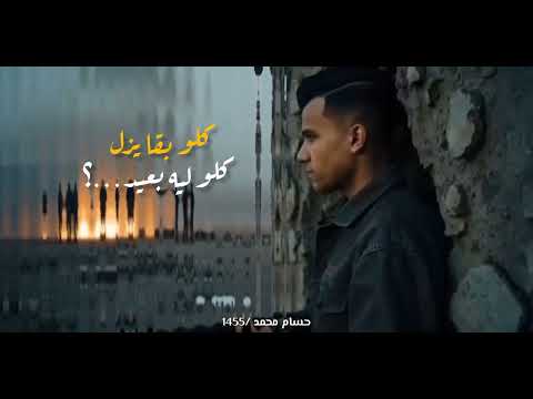 مهرجان طب اقولك سر عصام صاصا ٢٠٢٥