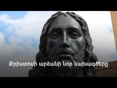 Video: Ե՞րբ է սկսվել Մանհեթենի նախագիծը: