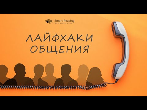 Простые истины, о которых мы часто забываем