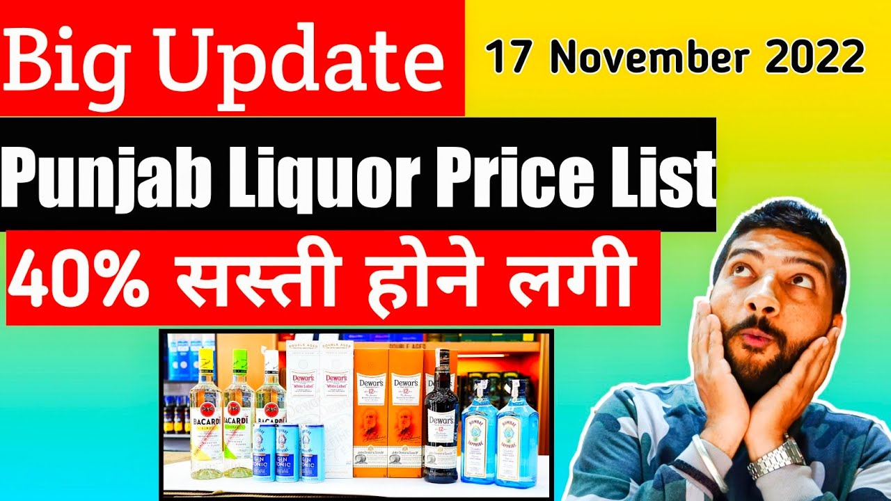 17 November 2022 Big Update Punjab Liquor Price List 40 Rate Saste