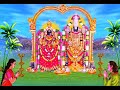 Pidikita Talambrala Pelli Kuthuru - Annamacharya Keerthana Mp3 Song