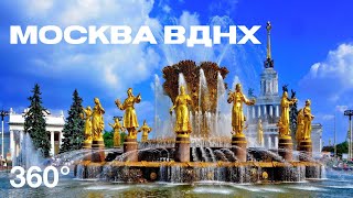 Отдых в Москве ВДНХ РОССИЯ, Что тут интересного? VR 360 Москва