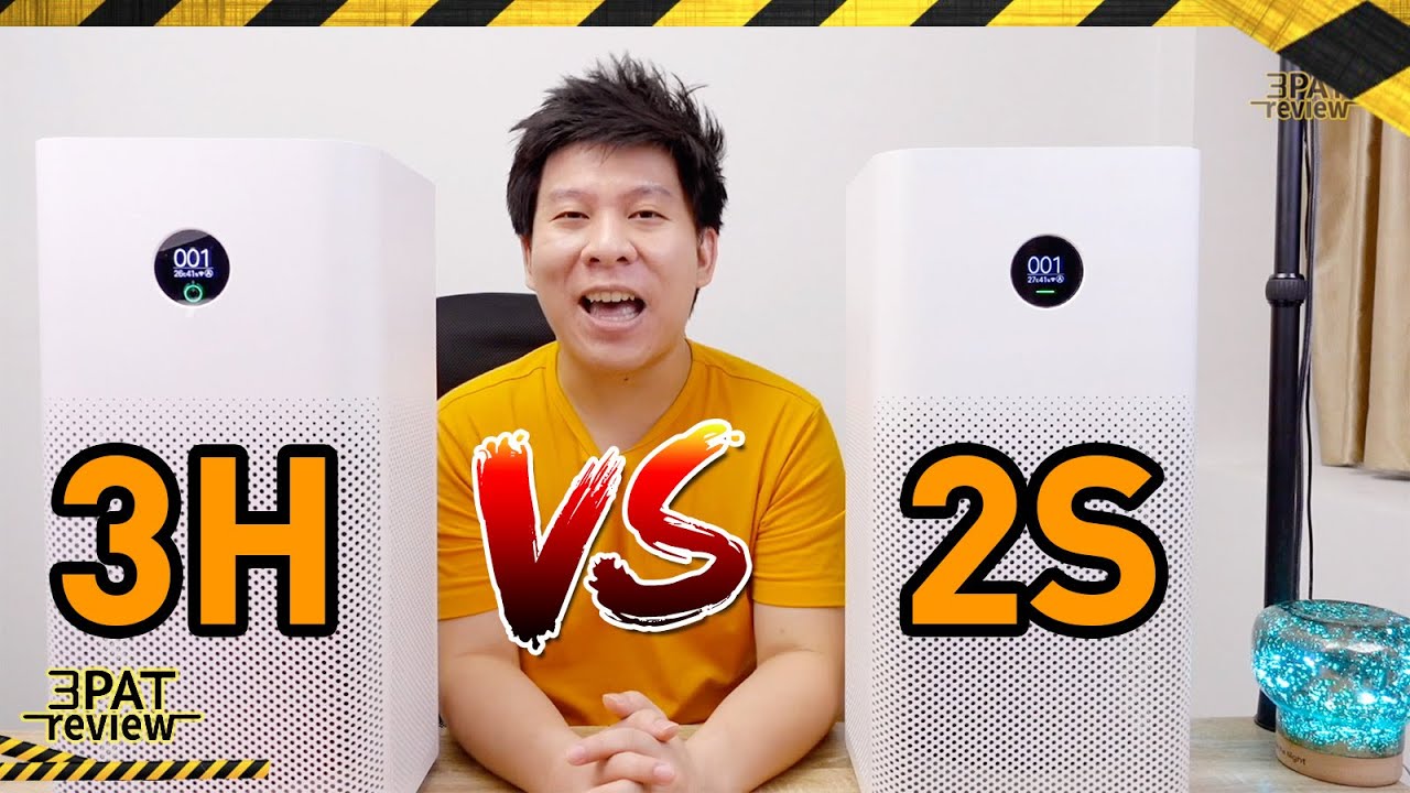 เครื่องกรองอากาศยี่ห้อไหนดี  2022 New  รีวิว Xiaomi Air Purifier 3H VS 2S เดิม ดีขึ้นตรงไหน ซื้อรุ่นไหนดี