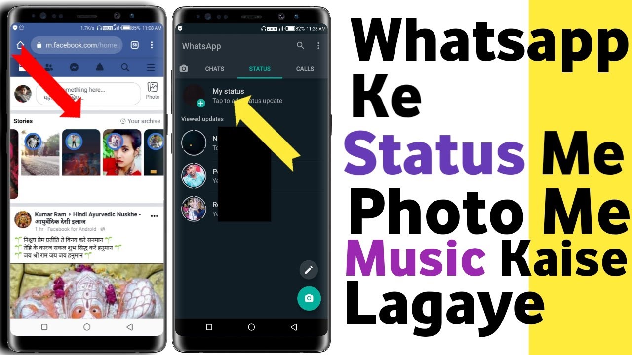 whatsapp status video ko audio kaise banaye 2021 whatsapp status me