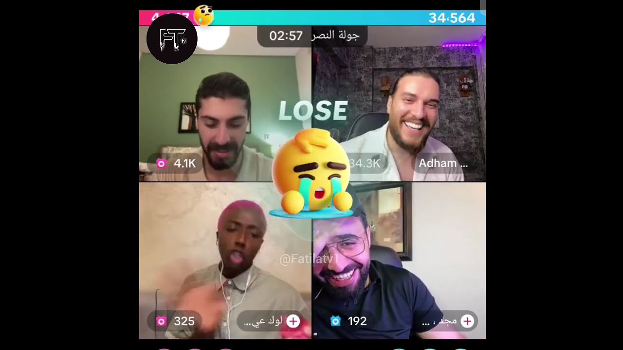 لايف لؤي وأدهم مع لوك عيسى كله ضحك اجواء مهضومة#فرصة_تانية #قسمة_ونصيب4