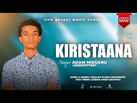 KIRISTAANA ADDAM MISGANU FAARFANNAA HAARAA AFAAN OROMOO ELELAM MEDIA SUBSCRIBE 2025 2018